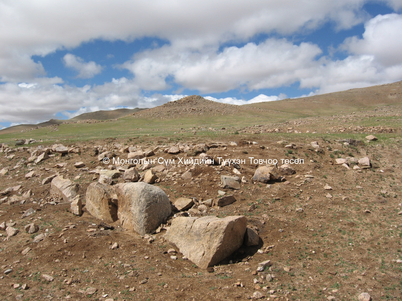 Зүүн-Өмнөд талаас авсан